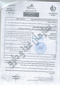 Screenshot 2025-03-16 171200