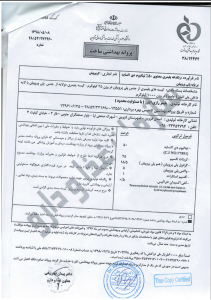 Screenshot 2025-03-16 172147