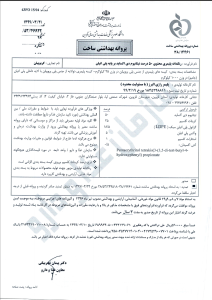 Screenshot 2025-03-16 172211