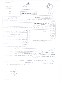 Screenshot 2025-03-16 172256