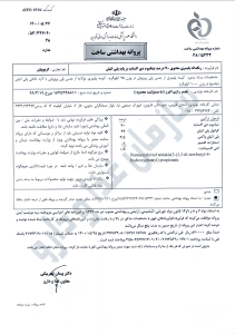 Screenshot 2025-03-16 172326