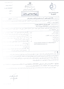 Screenshot 2025-03-16 172341