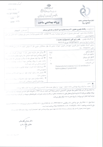 Screenshot 2025-03-16 172447