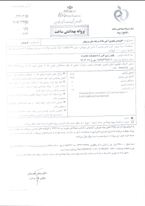 Screenshot 2025-03-16 172532