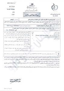 Screenshot 2025-03-16 182402